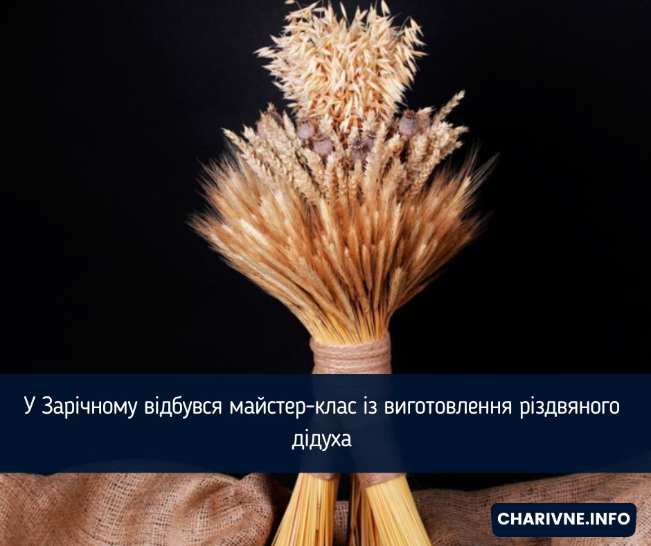 Фото ілюстративне